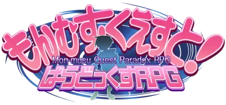 Monmusu Quest! Paradox RPG [Duology] 2.02