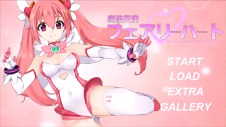 Umai Neko Magical Angel Fairy Heart Ver.1.13