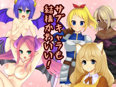 The RPG which Bijin Sisters of the Elf does the service that is Sex to the uncle of former