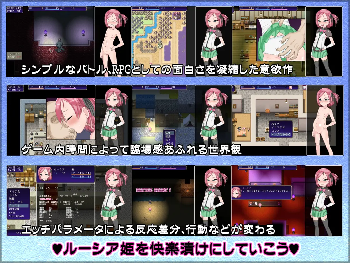 Fallen princess lucia walkthrough