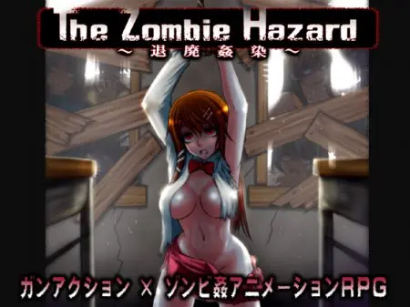 The Zombie Hazard / Ver: 1.6