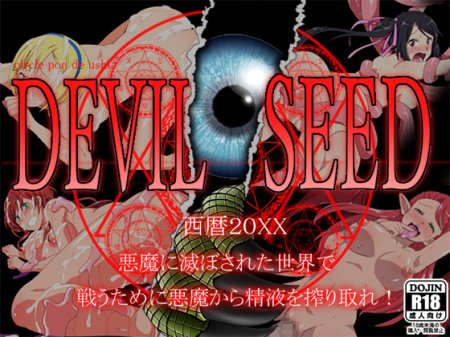 Devil Seed