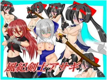 Defender of Public Morals: Swordswoman Asagi / The Moral Sword of Asagi