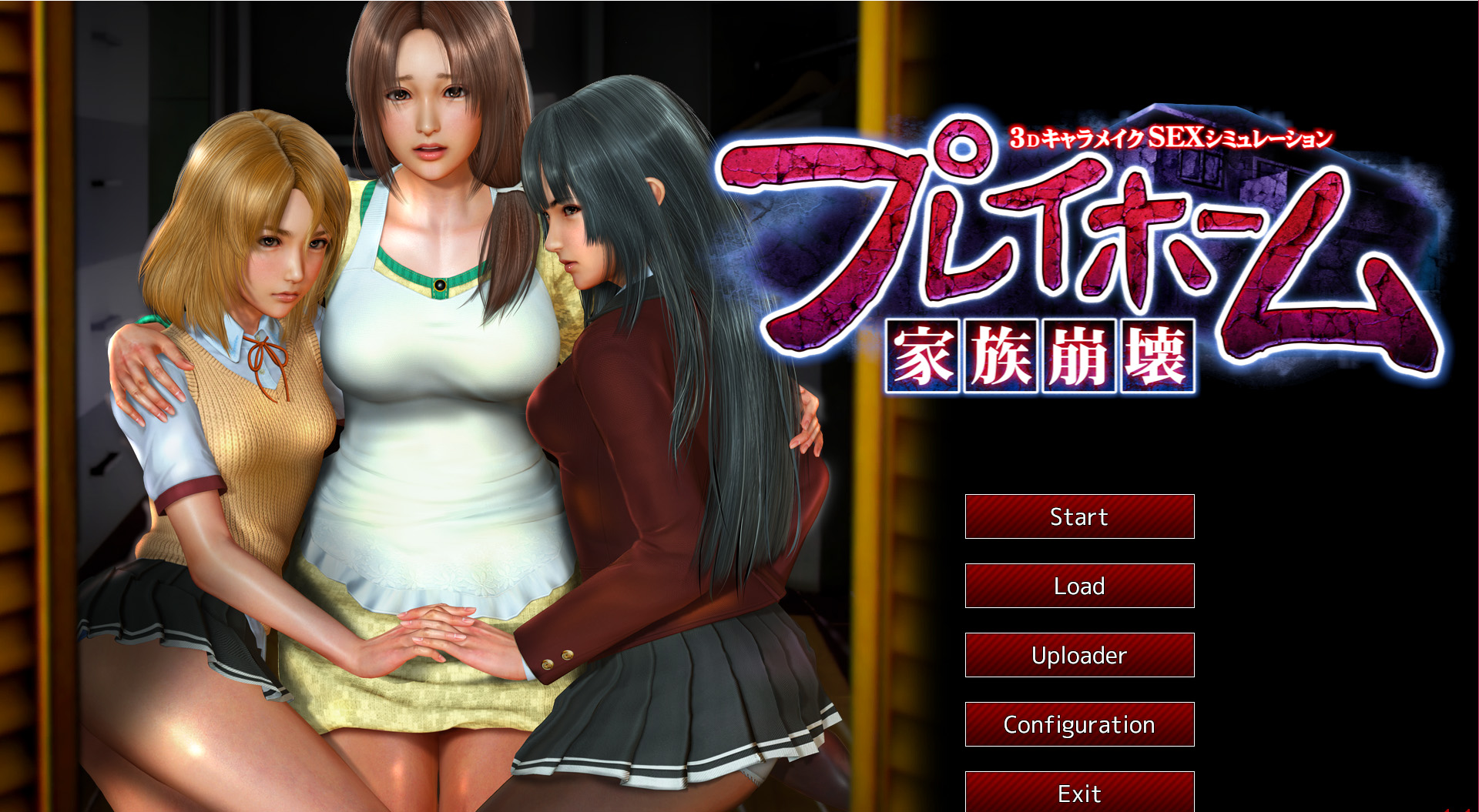 Japanese adult games android