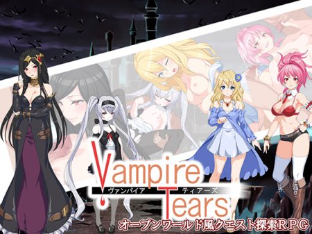 Vampire Tears Ver.1.2