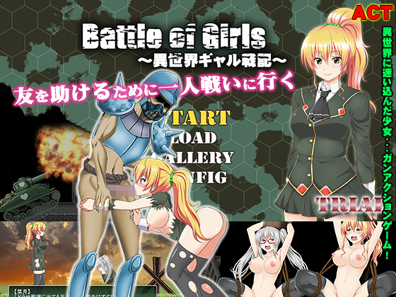 Battle Of Girls Â» Pornova - Hentai Games & Porn Games