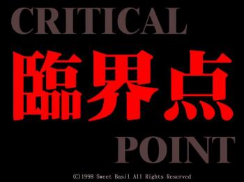 Critical Point (1988)