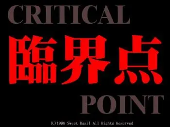 Critical Point (1988)