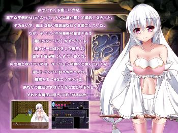 Aria and the Pervert Demon King's Erotic Dungeon