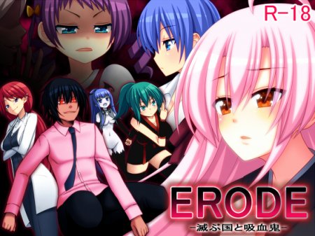 ERODE -Land of Ruins and Vampires-