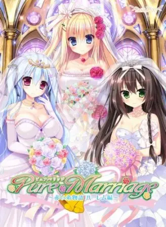 Pure Marriage ~Akai Ito Monogatari - Harem Hen~