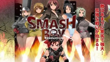 One x Shota ACT: SMASH BOY