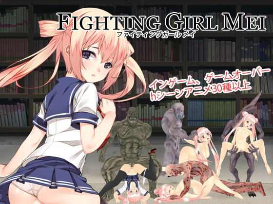 Fighting Girl Mei Gallery