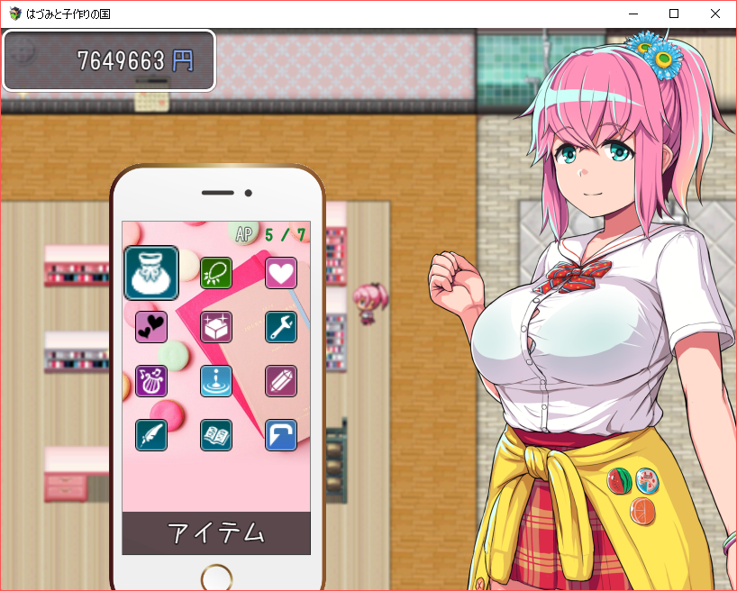 Futanari games android