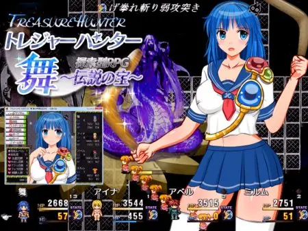 Treasure Hunter Mai / Ver: 9 Mar