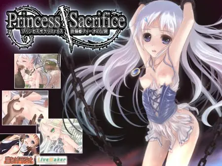 Princess Sacrifice -Adventure of Feena- / Ver: 1.07