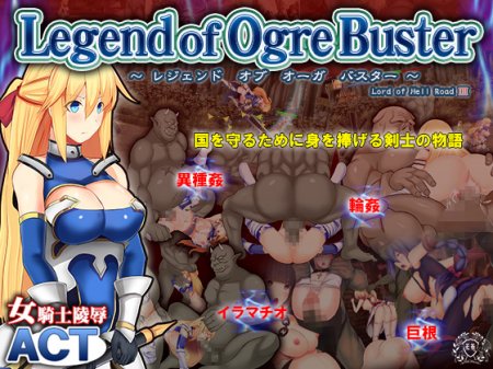 Legend of Ogre Buster / Ver: 1.00