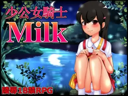 Girl Knight MILK