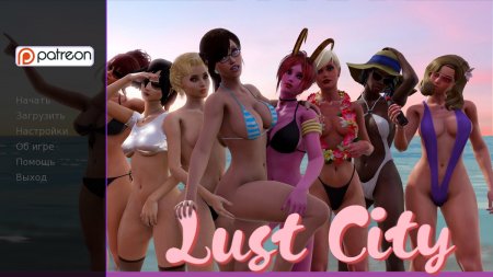 Lust City / Ver: v0.1eng + v0.3