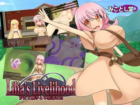 Lilia's Livelihood / Ver: 1.03