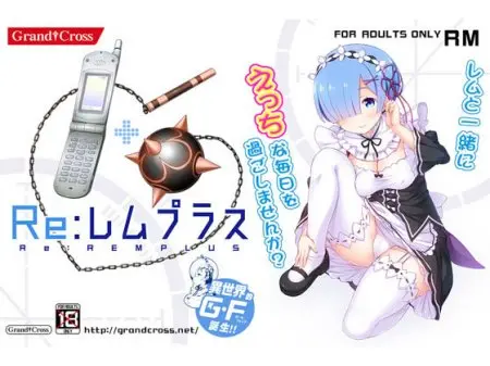 Re: Rem plus