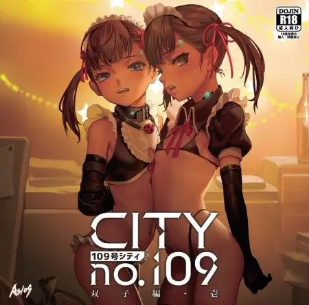 CITY no.109 Futago Hen Ichi / The Story of Gemini - Ep.2