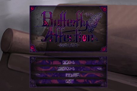 Butterfly Affection / Ver: 1.0.3