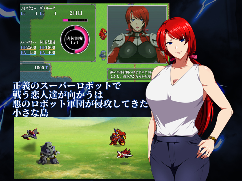 Red Hair Hentai Porn Game - Detonation Thunder Steel Rashiro Gar / Ver: 1.00 Â» Pornova ...