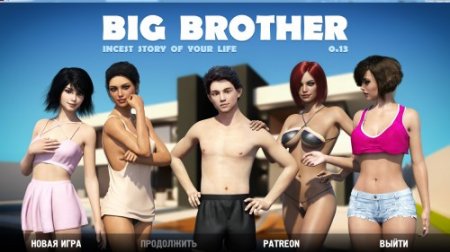 Big Brother: Another Story / Ver: 0.07.p2.06