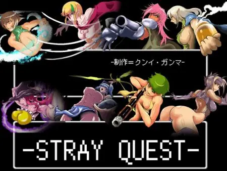 STRAY QUEST / Ver: 1.0