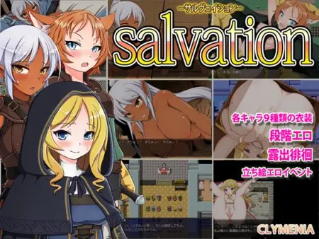 Salvation / Ver: 1.07