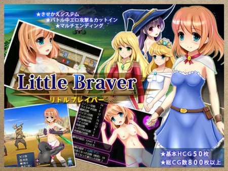 Little Braver / Ver: Eng