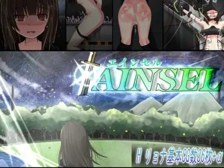 AINSEL / Ver: 1.0