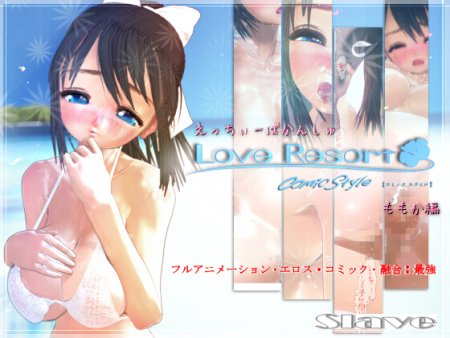 Love Resort: Comic Style (Momoka Version)