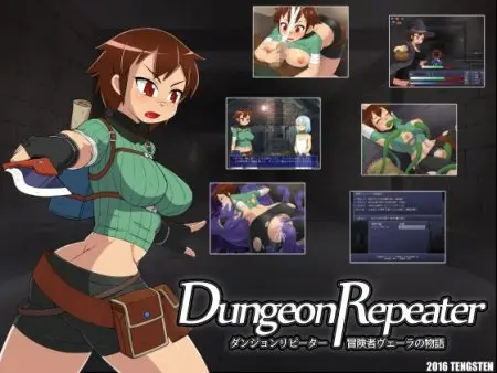 Dungeon Repeater: The Tale of Adventurer Vera / Ver:1.34