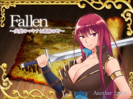 Fallen ~ Town of Heritage and Makina, The Blazing Hair~
