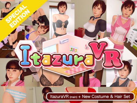 Itazura VR SPECIAL EDITION / Ver: 1.12