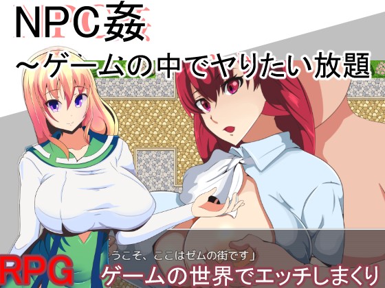 Anime Violation Porn - NPC Violation ~Have Your Way Within This Game~ Â» Pornova - Hentai Games &  Porn Games