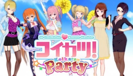 Koikatsu Party / Ver: 1.0
