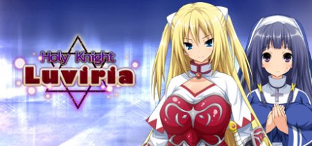 Holy Knight Luviria / Ver: 1.01