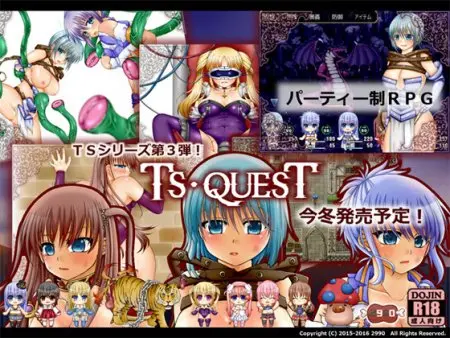 TS QUEST / Ver: 1.00