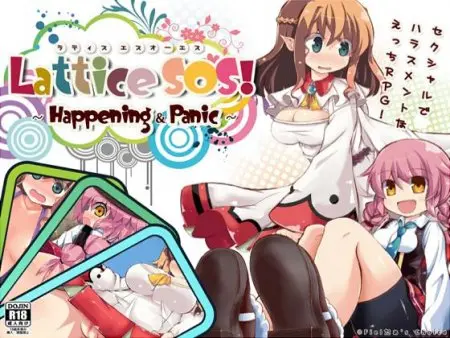 Lattice SOS! ～Happening&Panic～