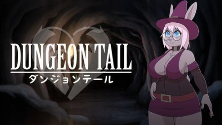 Dungeon Tail / Ver: 0.05