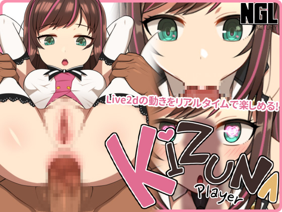 Hentai Mini Games - KIZUNA PLAYER / Ver: 2.1.0 Â» Pornova - Hentai Games & Porn Games