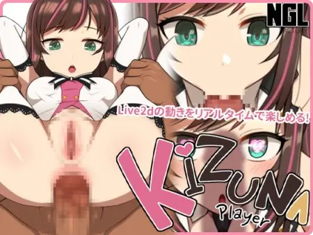 KIZUNA PLAYER / Ver: 2.1.0