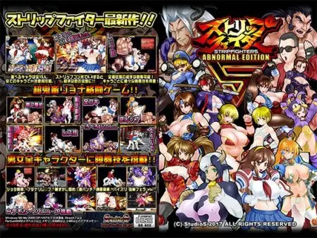 STRIP FIGHTER 5 ABNORMAL EDITION