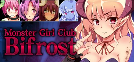 Monster Girl Club Bifrost / Ver: 1.12a