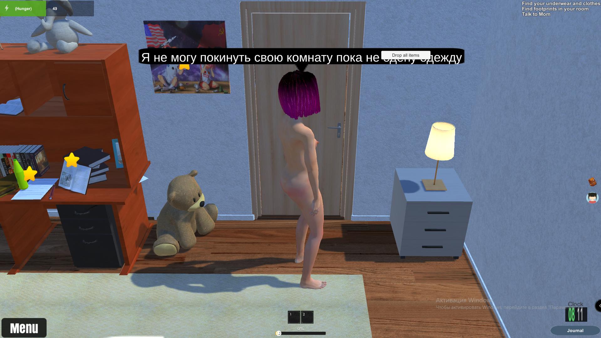 Porn Sim Game