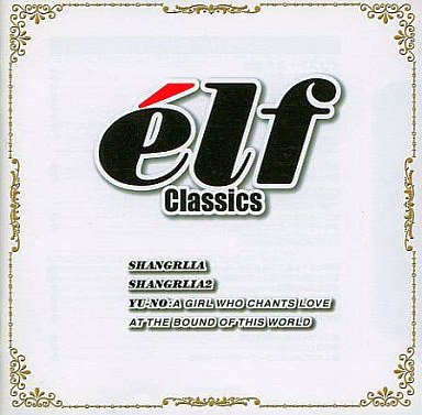 Elf Classics (Shangrlia 1 + Shangrlia 2 + YU-NO)