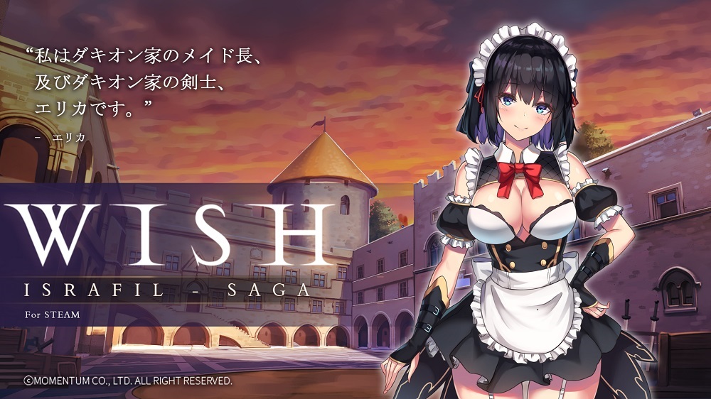 Wish: Israfil Saga / Ver: 1.8.9 Â» Pornova - Hentai Games & Porn Games